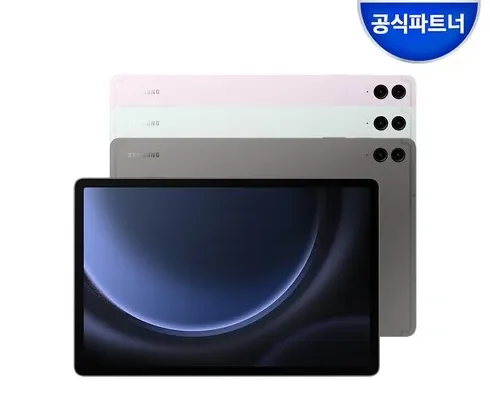 가성비최고 삼성테블릿pc 베스트상품