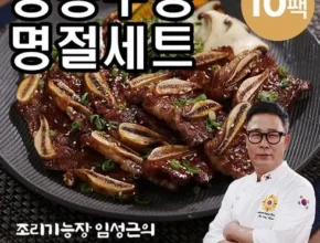 가성비최고  요리연구가 이효진의 국내산 LA갈비 10팩 추천상품