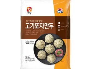 가성비최고 만두 5종 20봉 세트 T 베스트9