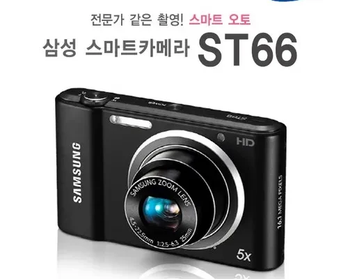 가성비최고 삼성카메라 추천상품
