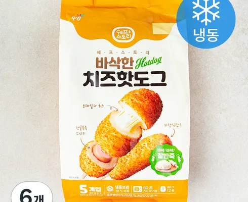 내돈내산 쉐프스토리 우양 핫도그 22봉  베스트상품