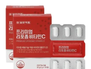 강력추천 프리미엄 리포좀 비타민C 182개월분 최저가정보
